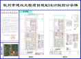 钦州市卫生学校​宿舍楼项目总平方案批前公示中